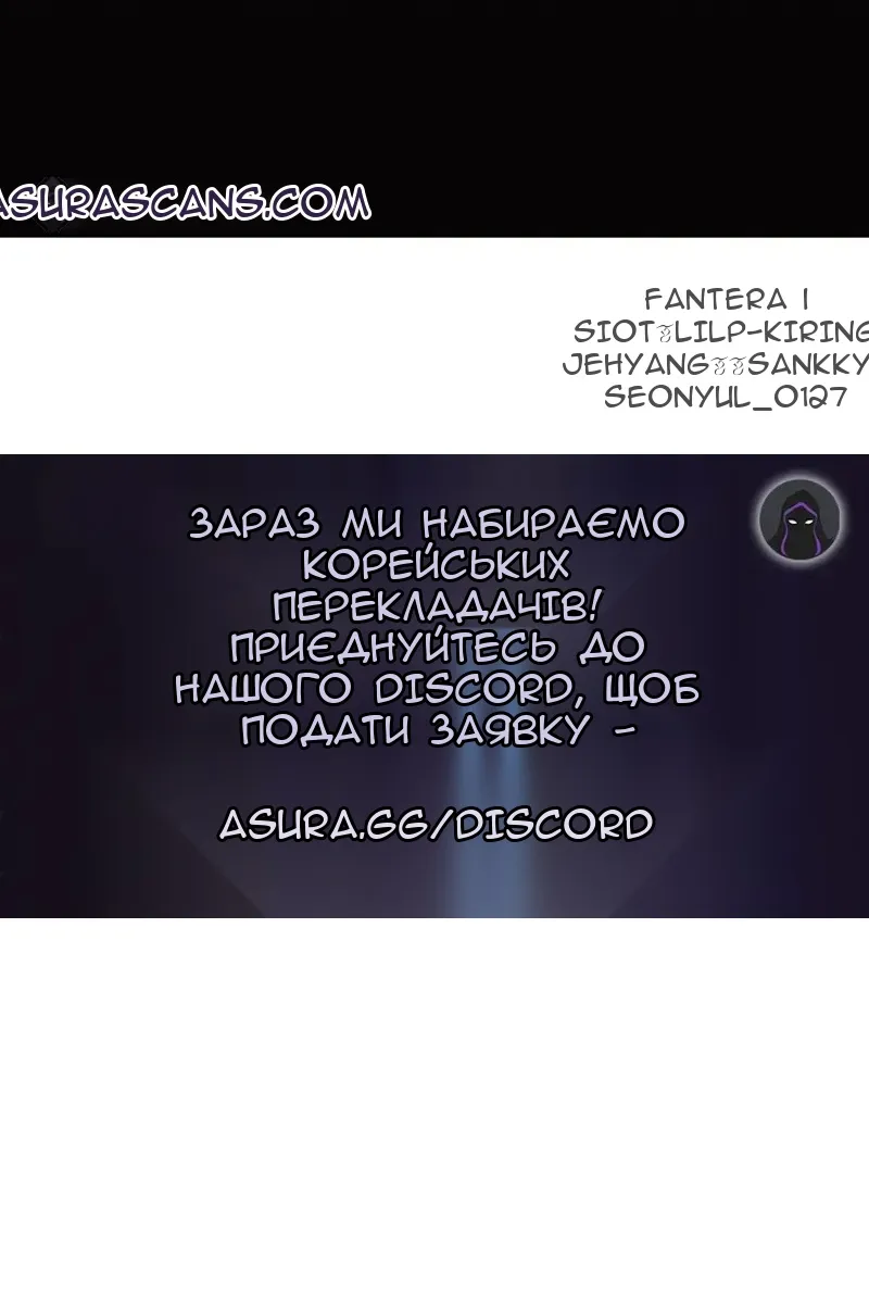 Сторінка 105