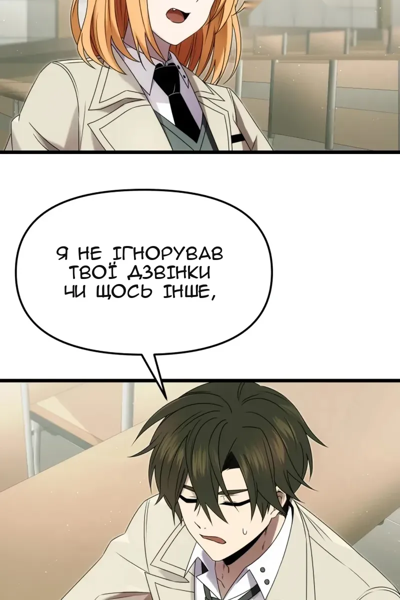 Сторінка 3