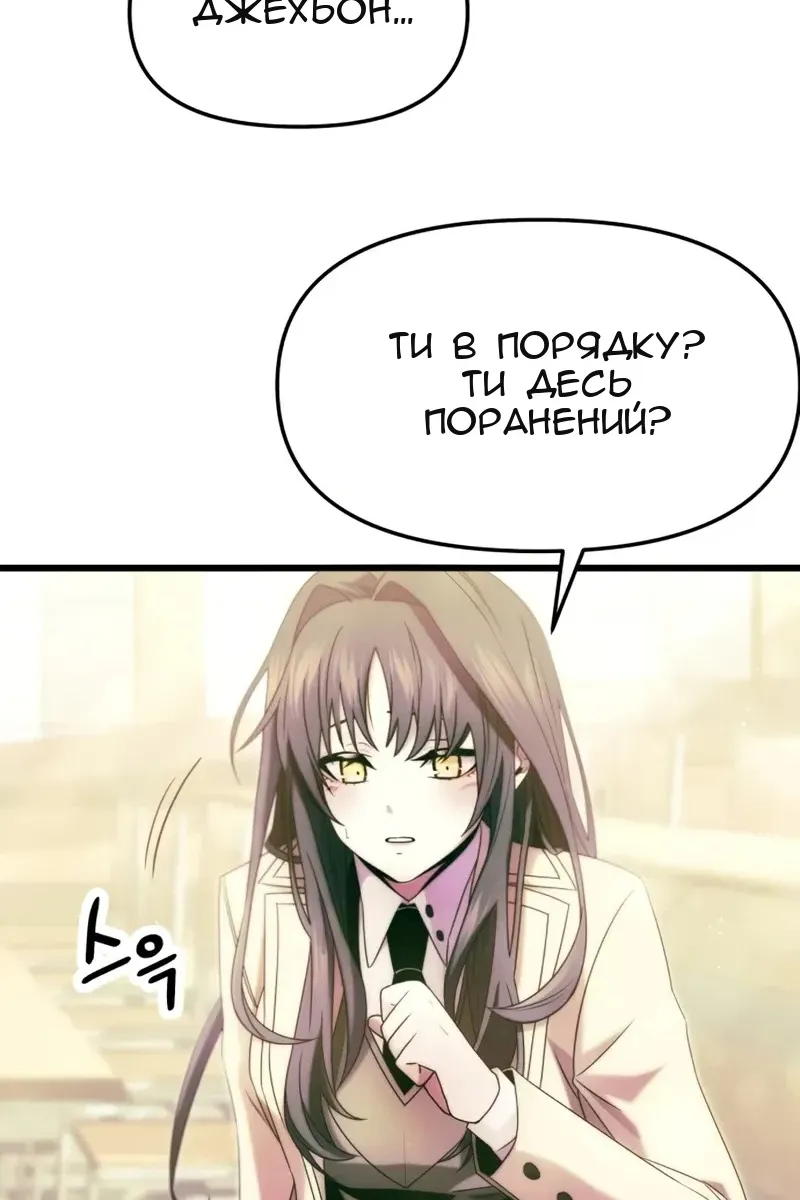 Сторінка 7