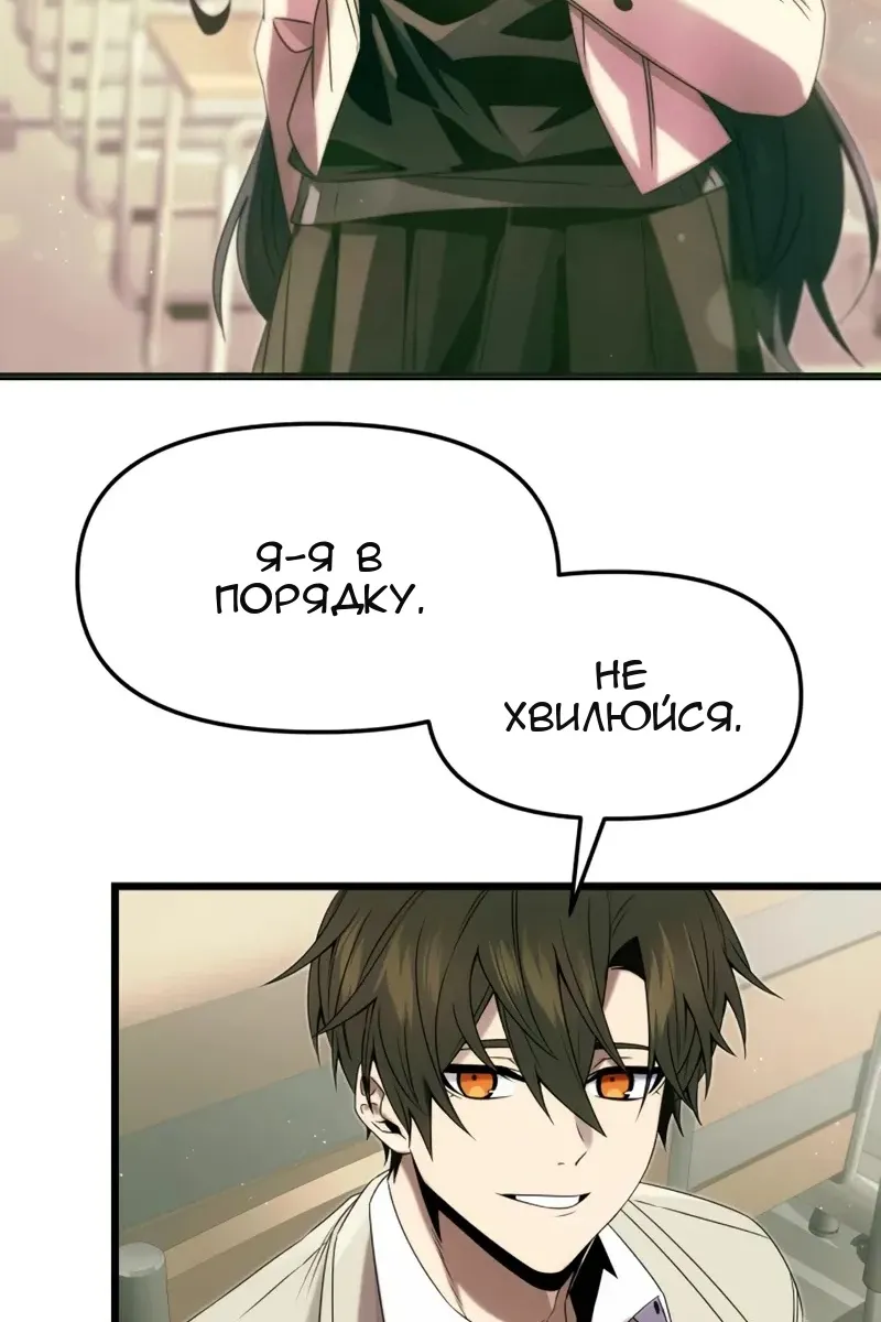 Сторінка 8