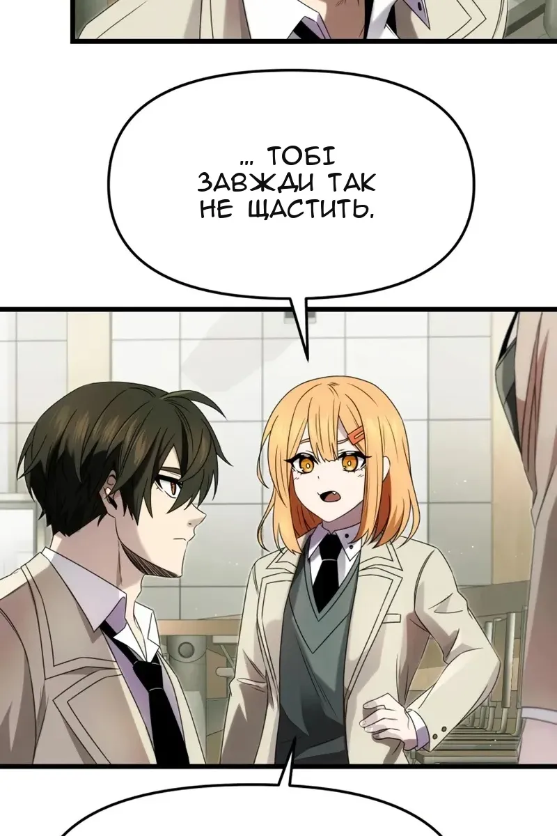 Сторінка 9