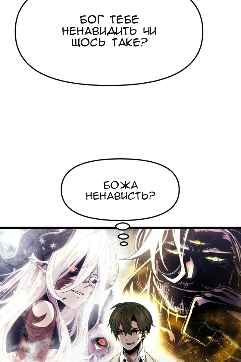 Сторінка 10
