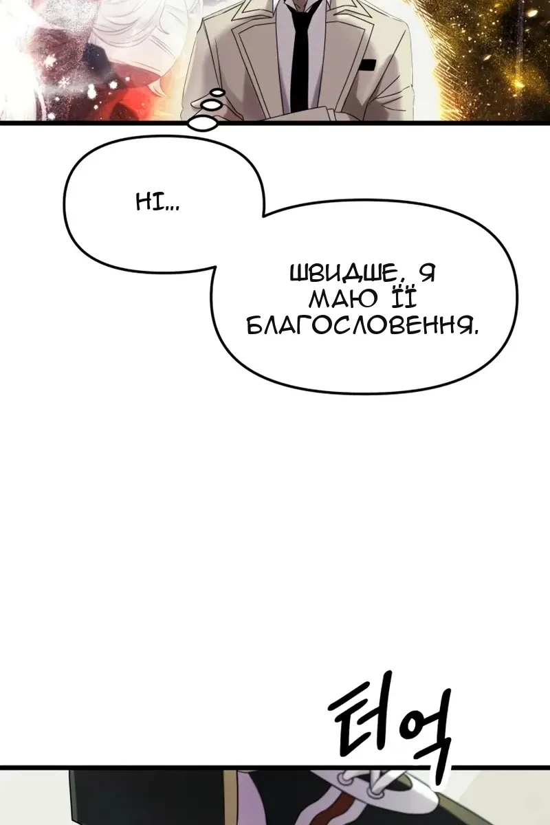 Сторінка 11