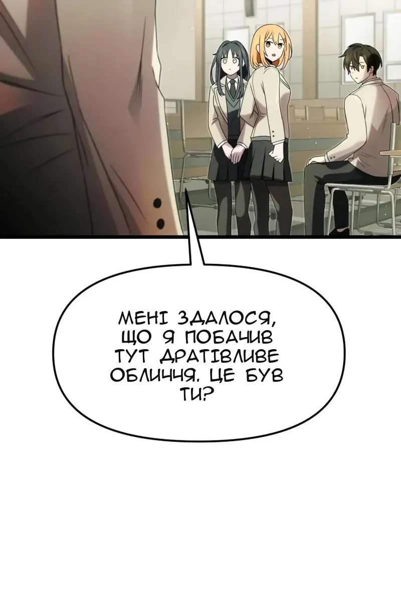 Сторінка 13