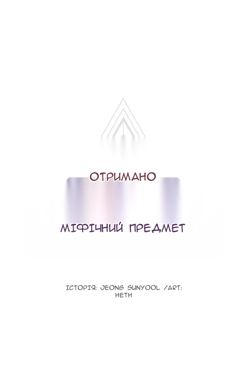 Сторінка 14