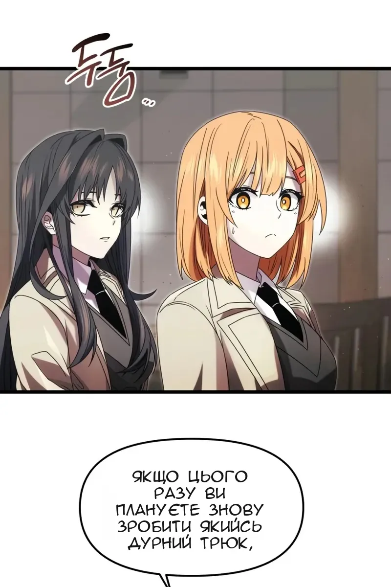 Сторінка 16