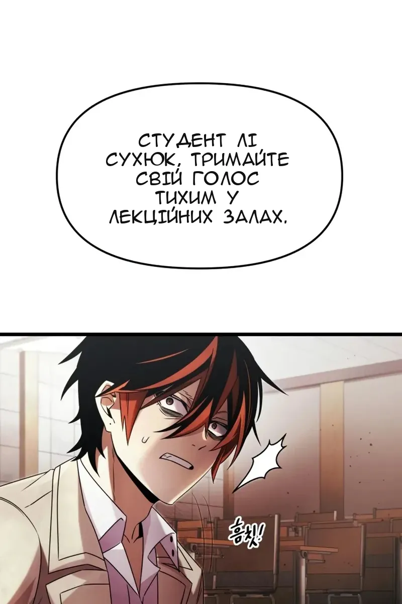 Сторінка 19