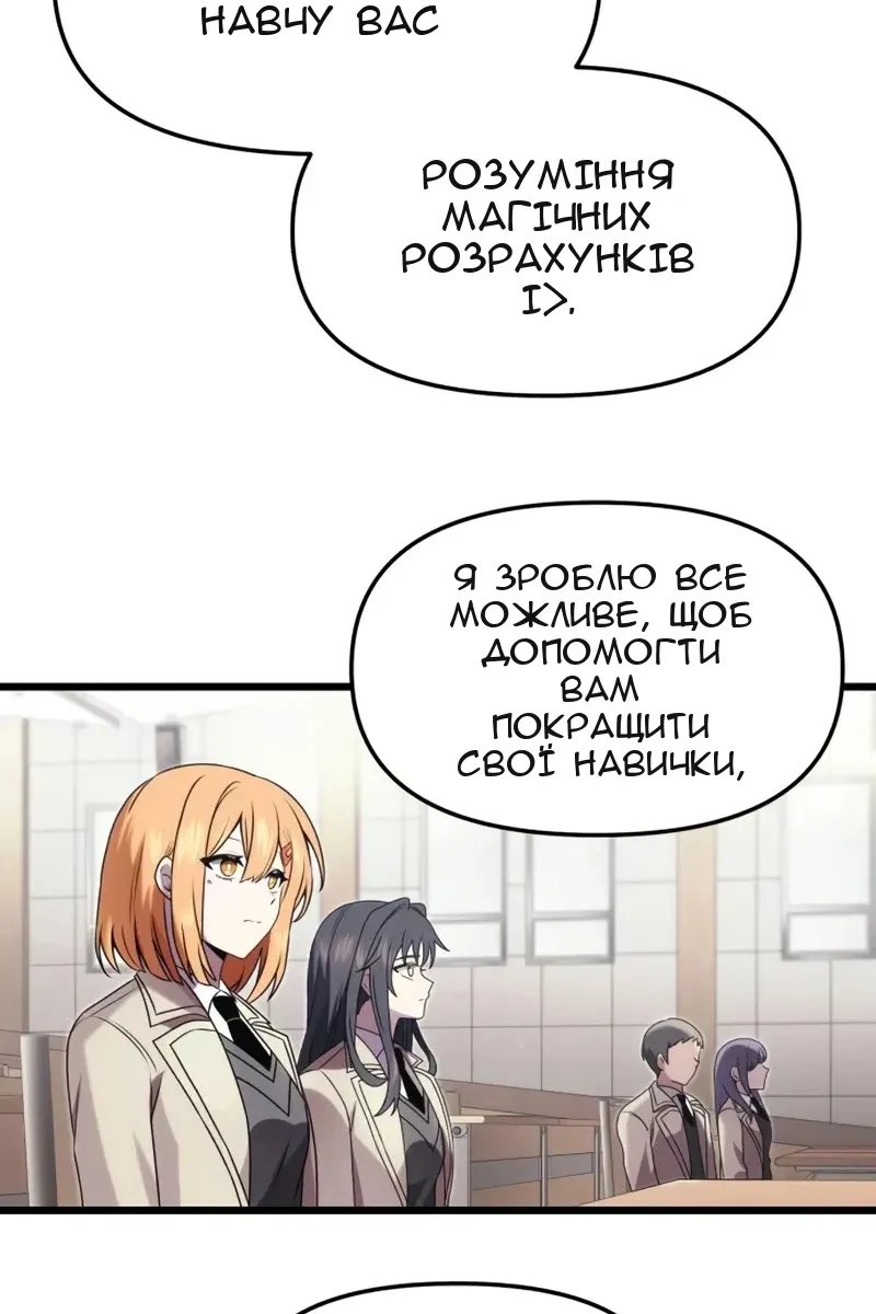Сторінка 25
