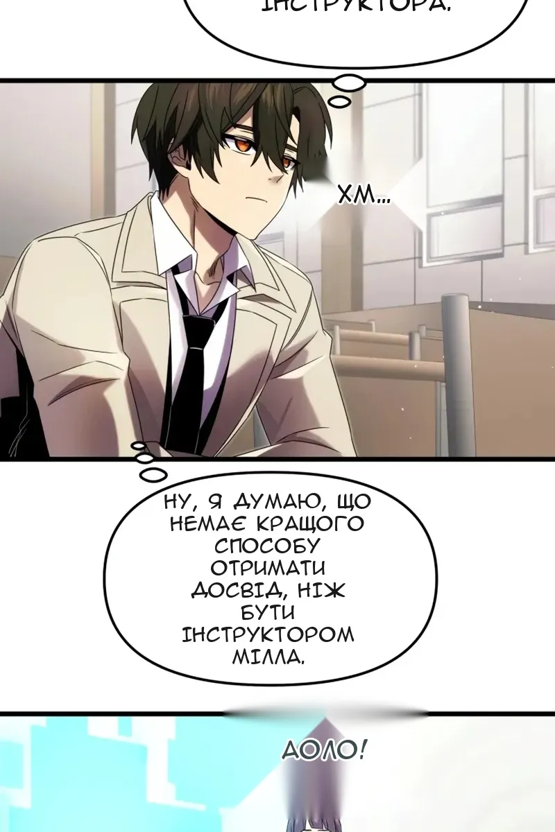Сторінка 27