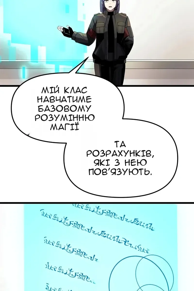 Сторінка 28