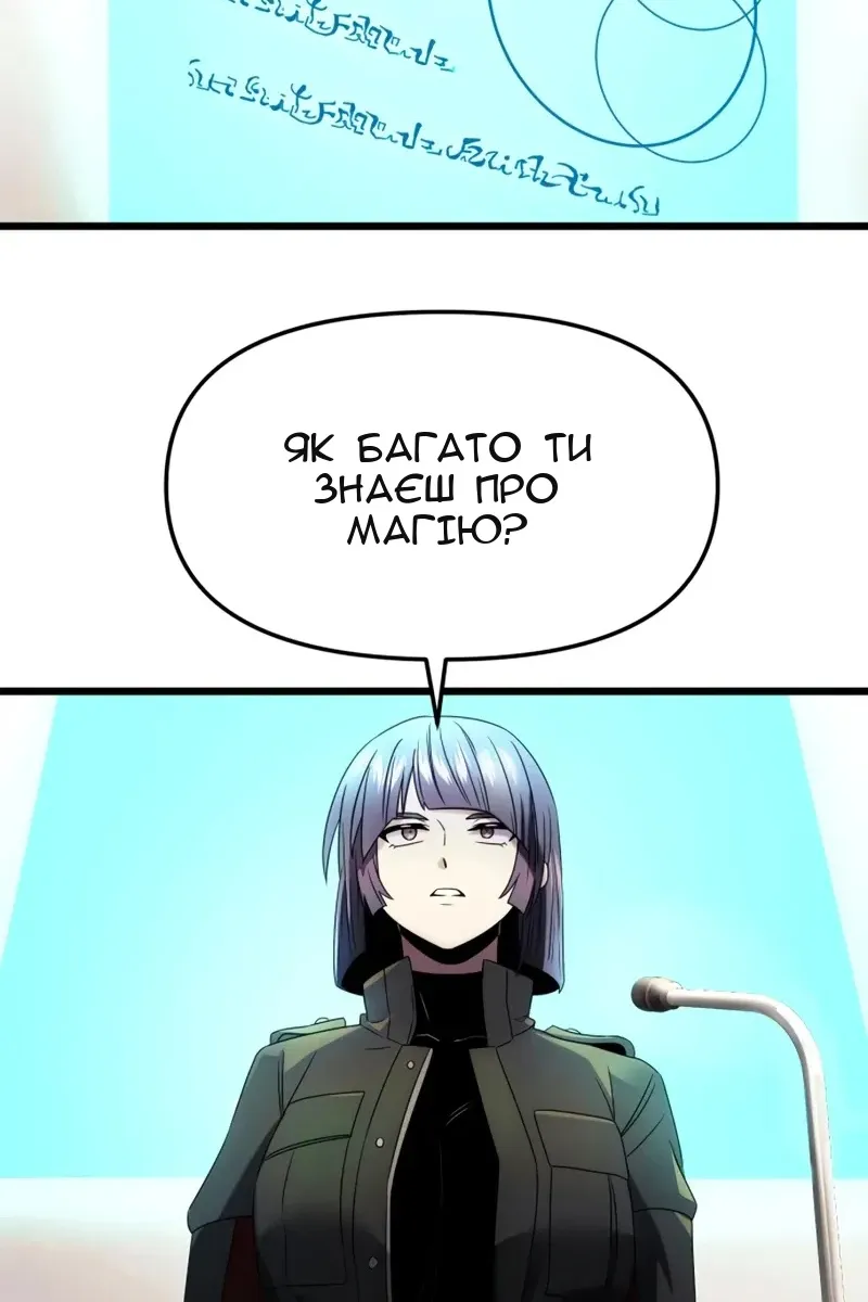 Сторінка 29