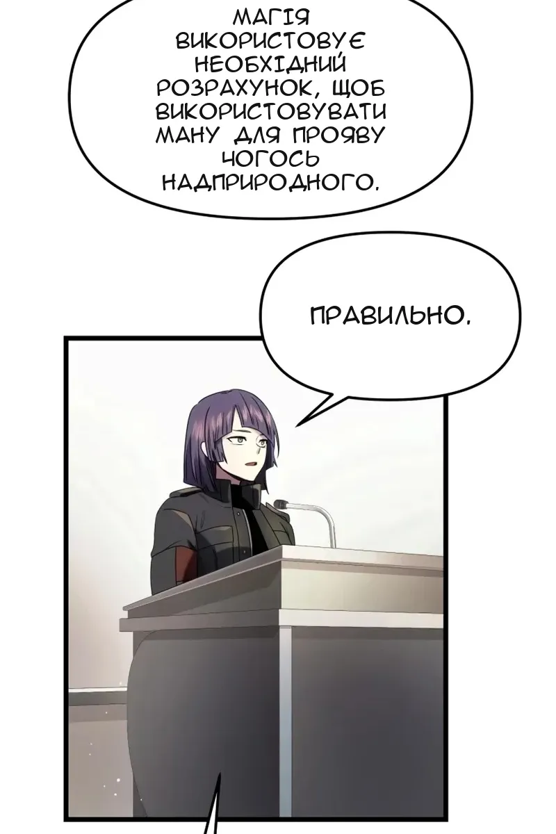 Сторінка 31