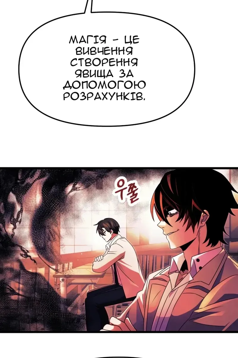 Сторінка 32