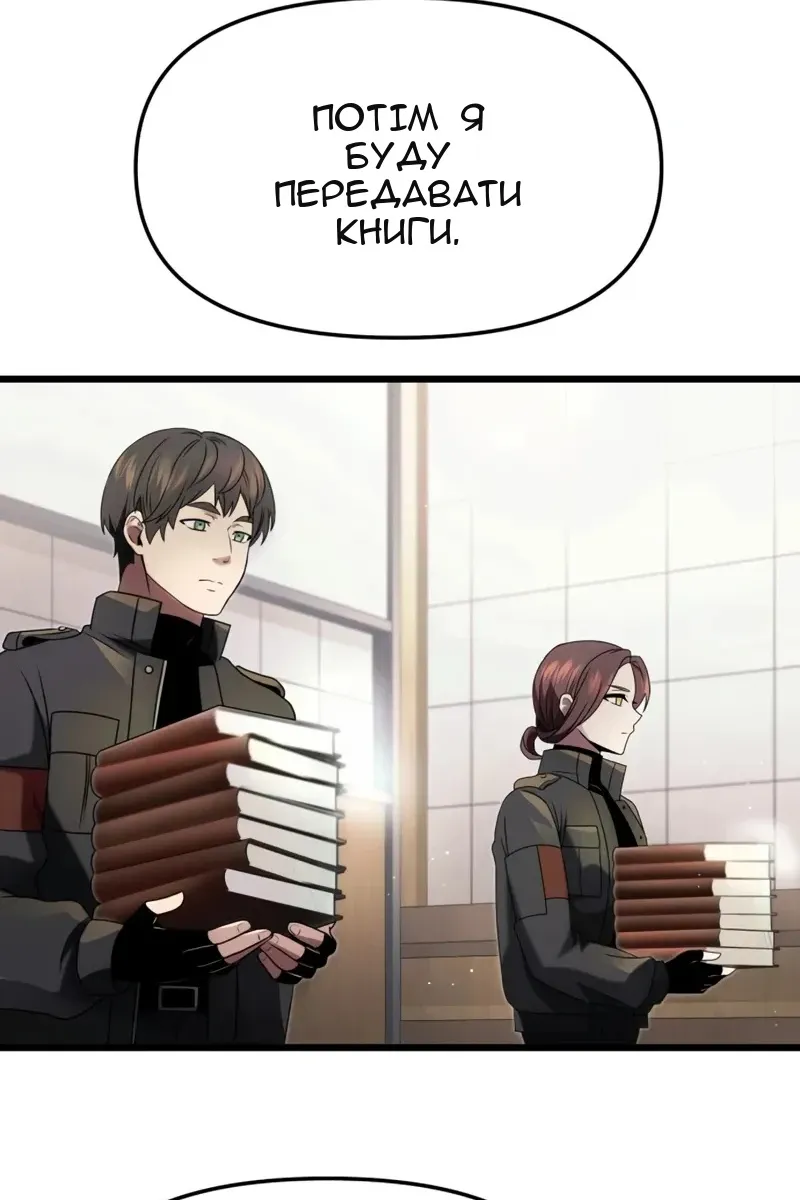 Сторінка 33