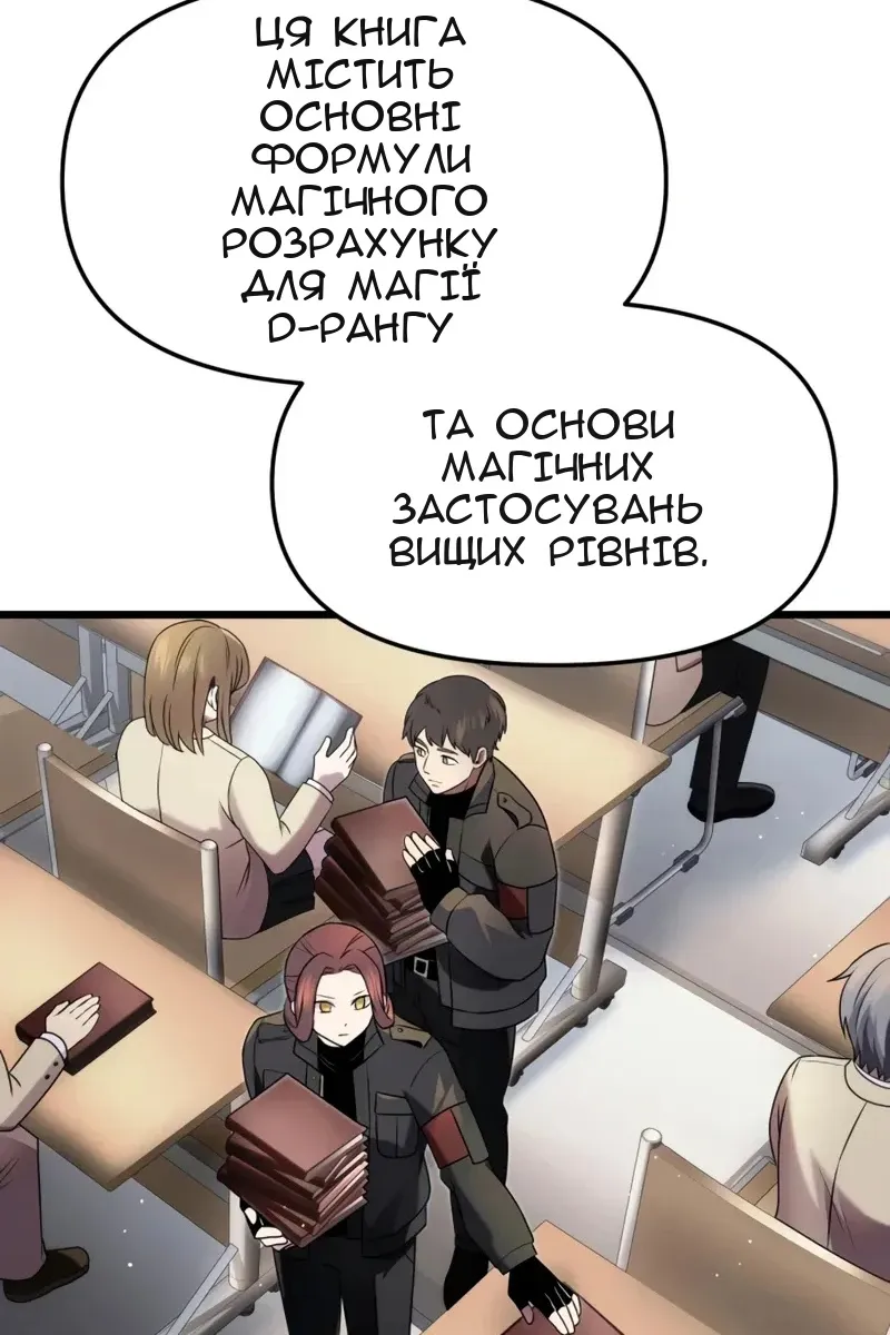 Сторінка 34