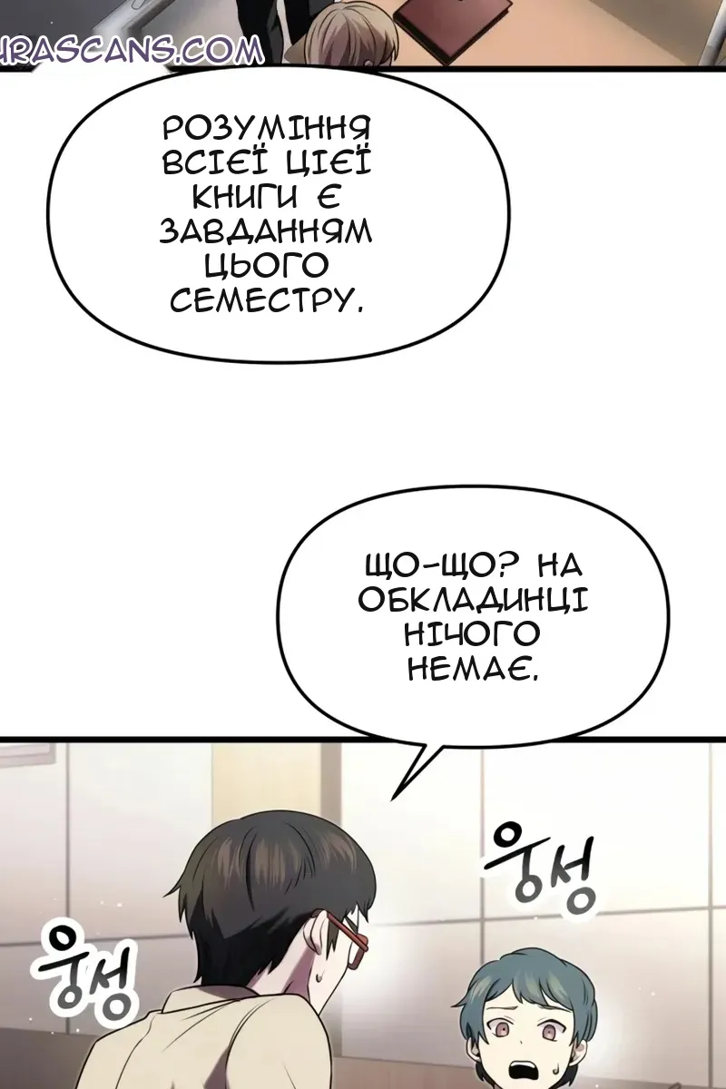 Сторінка 35