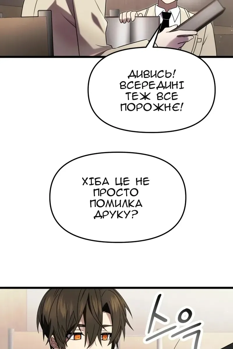 Сторінка 36