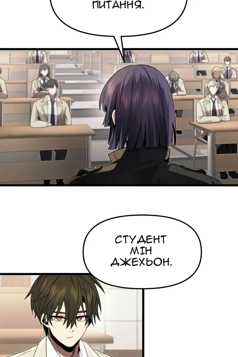 Сторінка 40