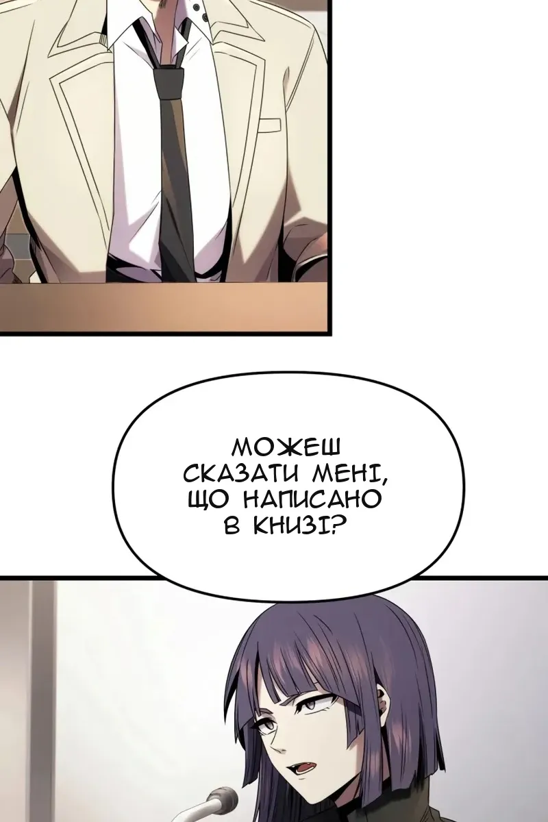 Сторінка 41