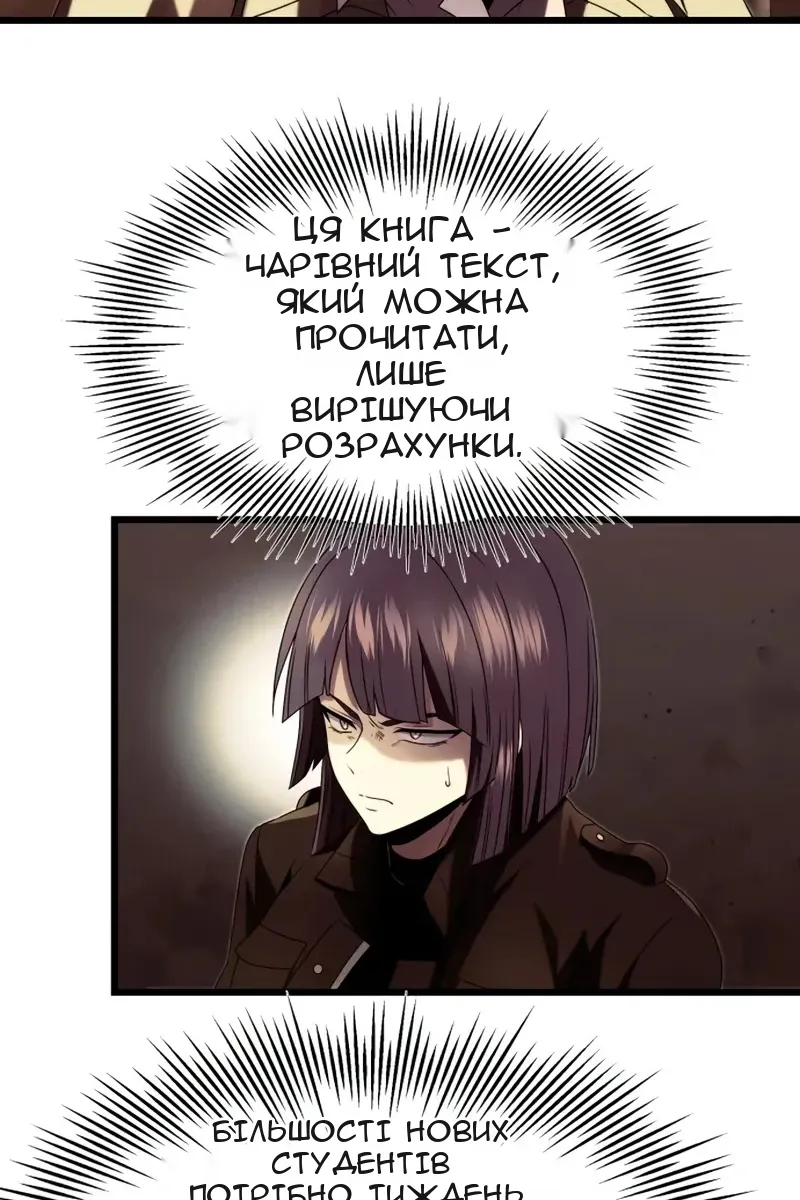 Сторінка 44
