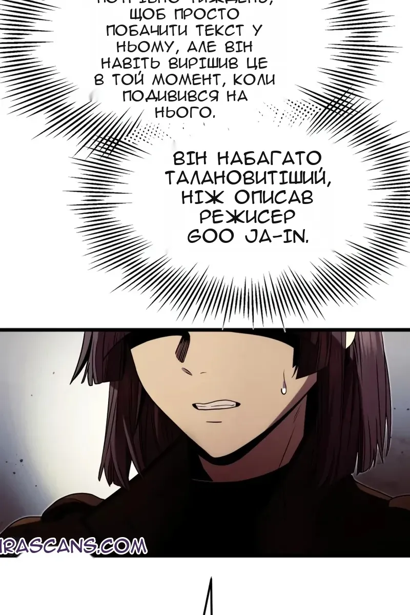 Сторінка 45