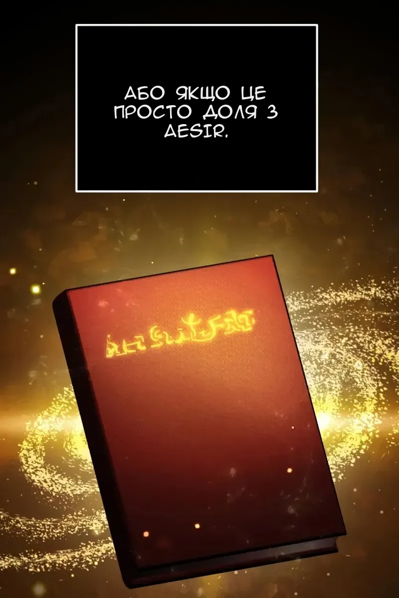 Сторінка 49