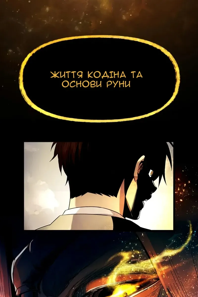 Сторінка 50