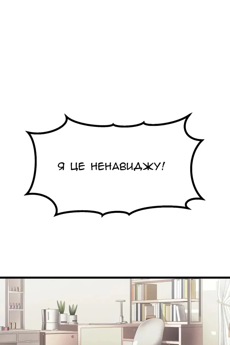 Сторінка 53