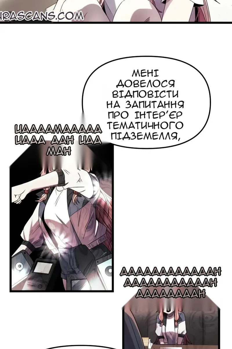 Сторінка 56