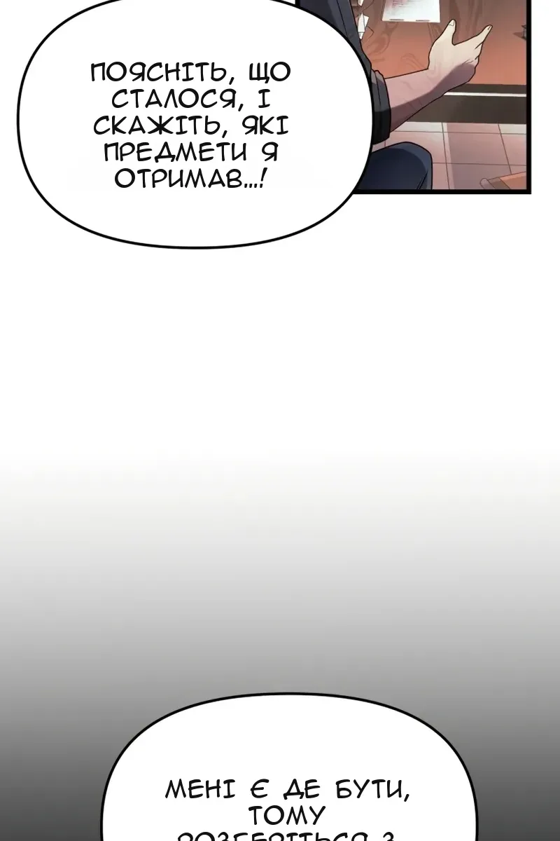 Сторінка 57