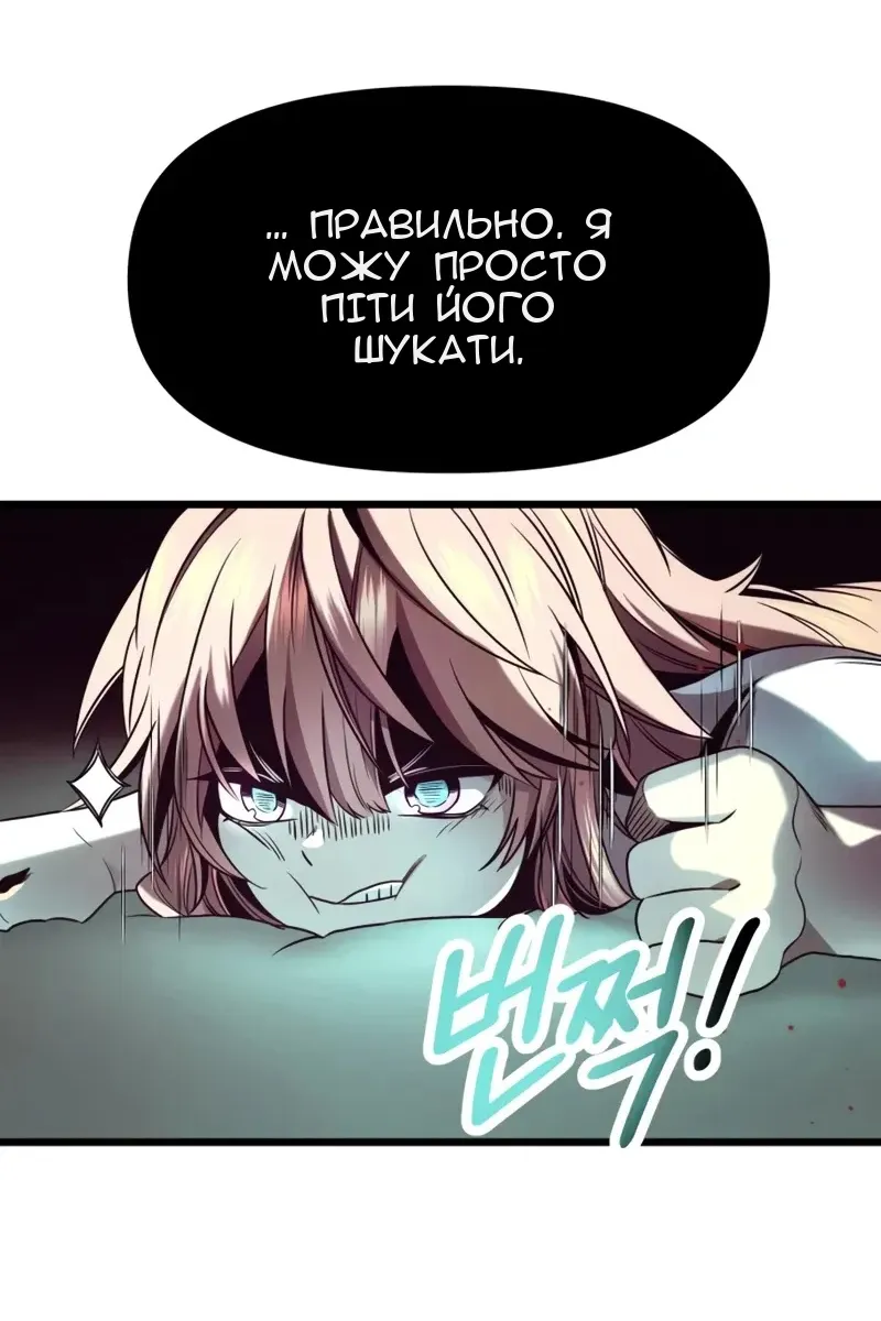 Сторінка 64