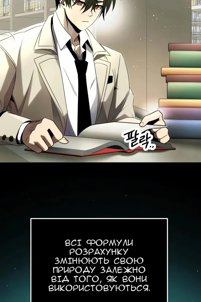 Сторінка 69