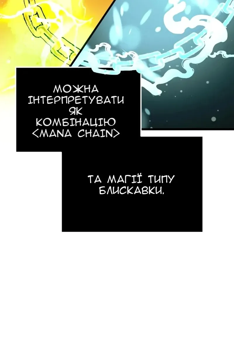 Сторінка 72