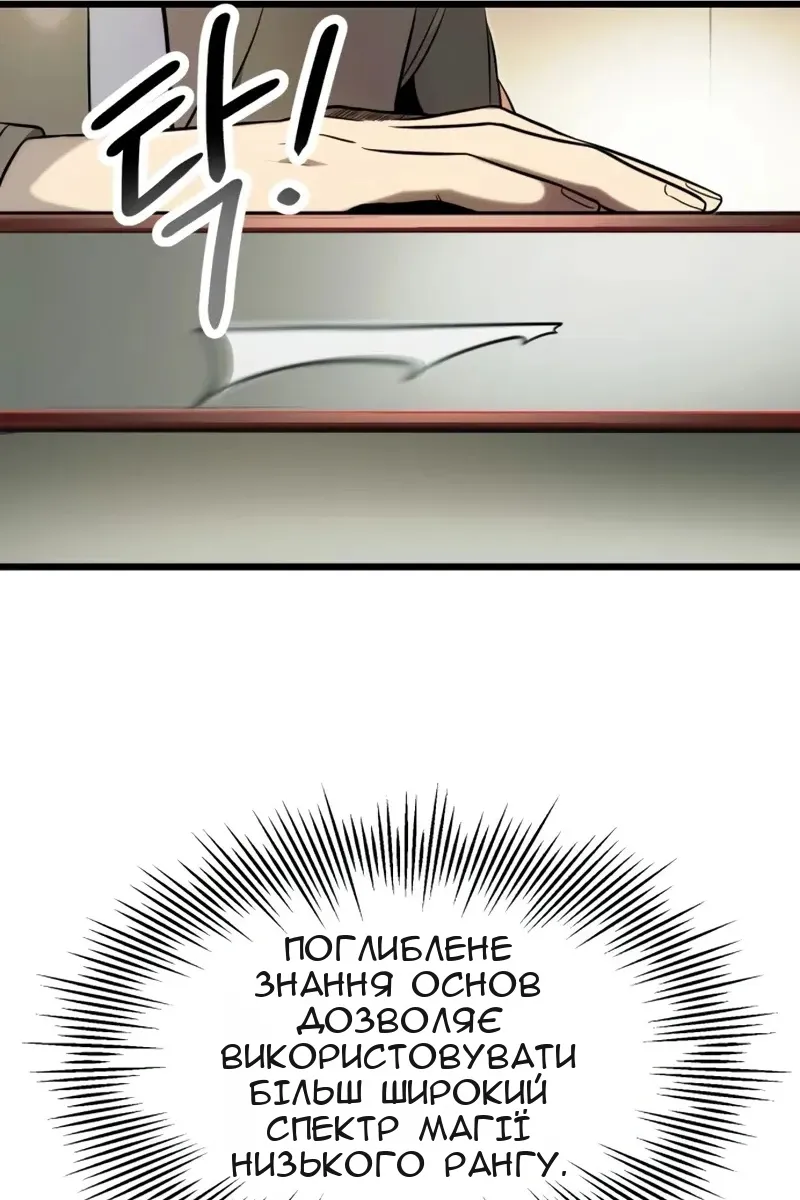 Сторінка 73