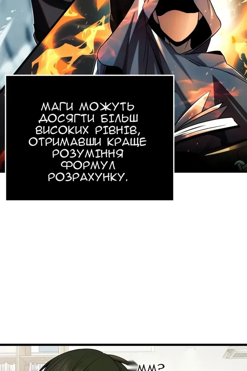 Сторінка 76