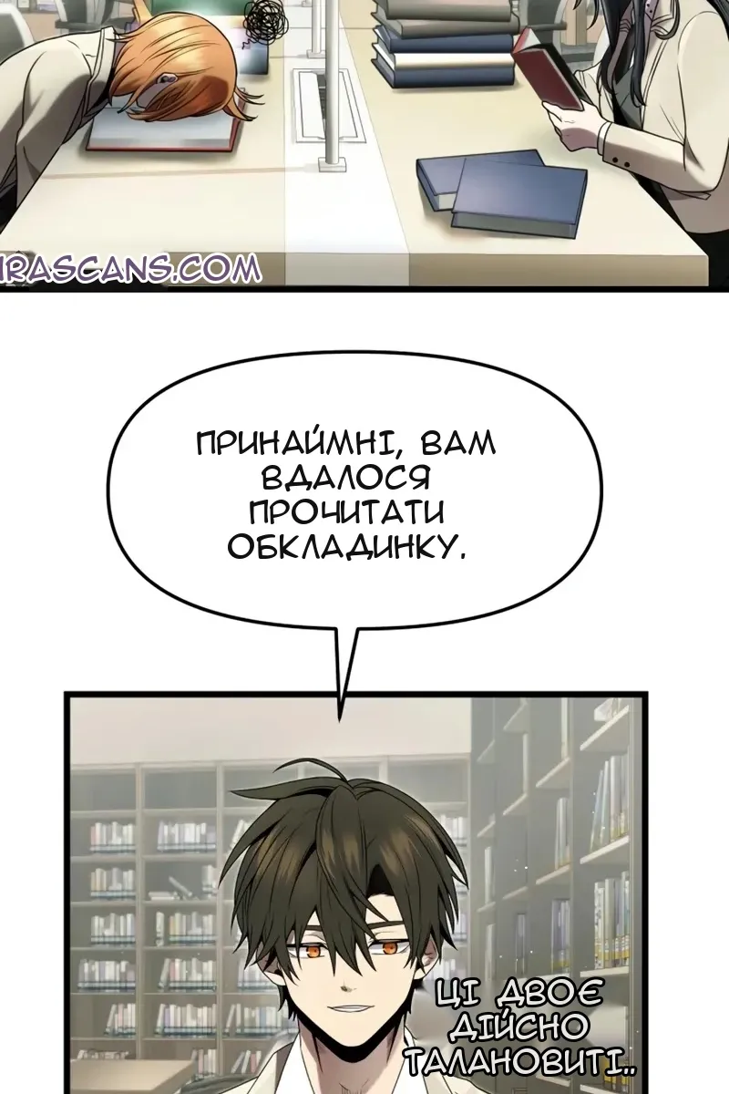 Сторінка 78