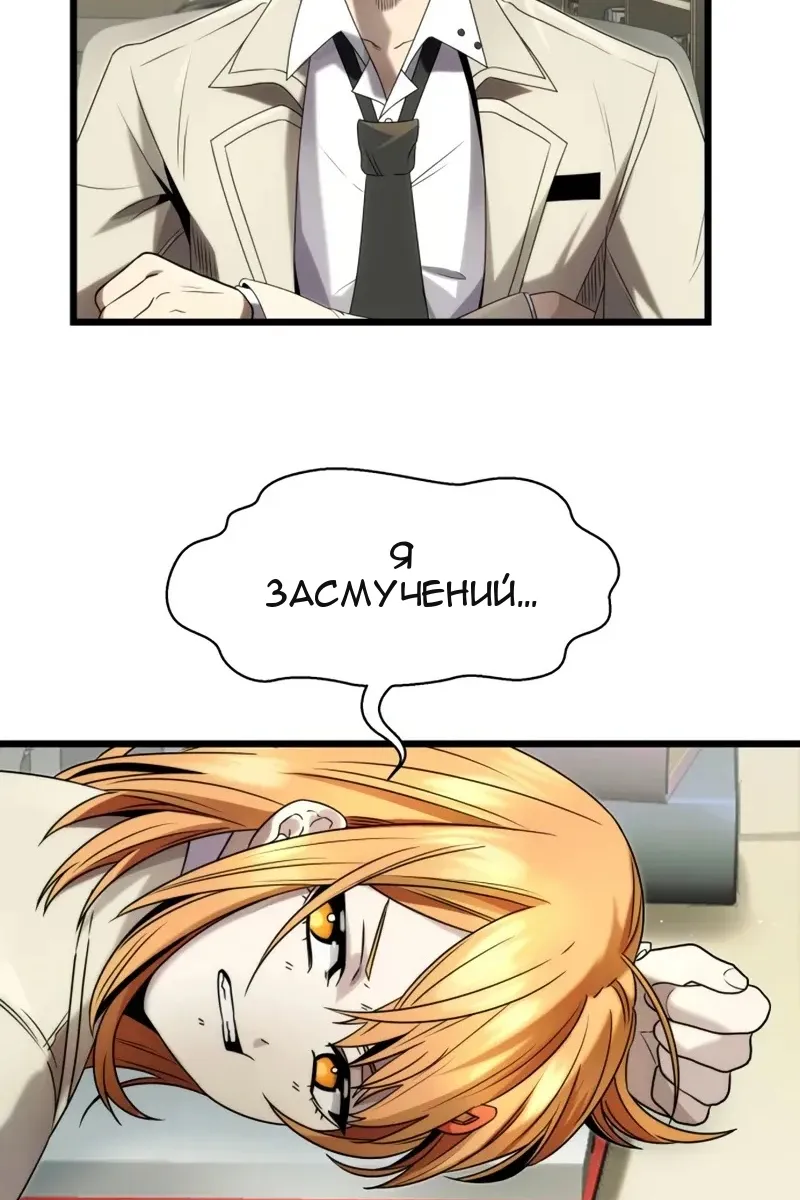 Сторінка 79