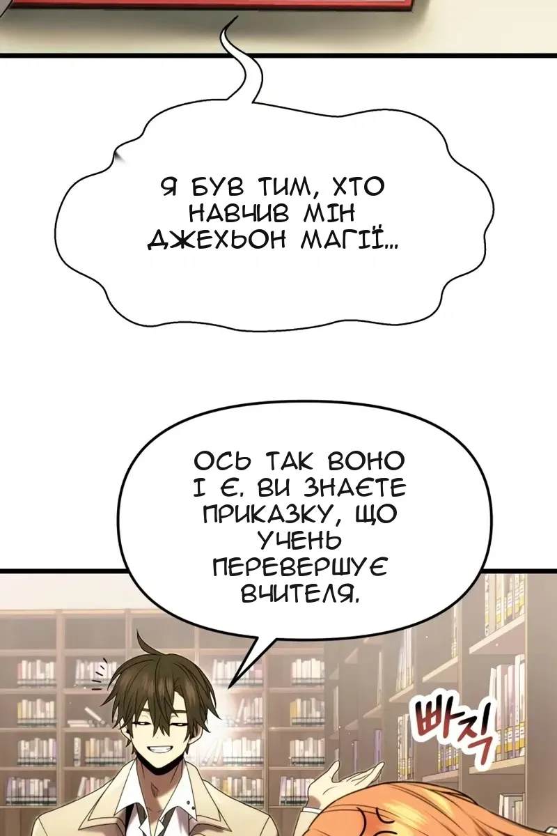 Сторінка 80