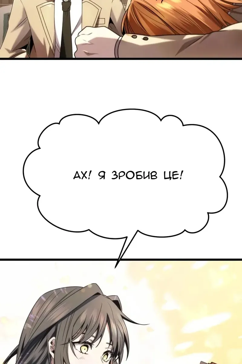 Сторінка 81