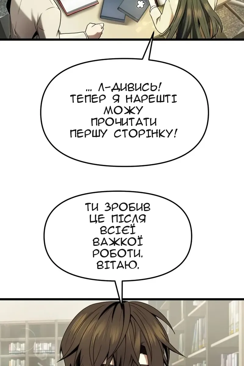 Сторінка 83