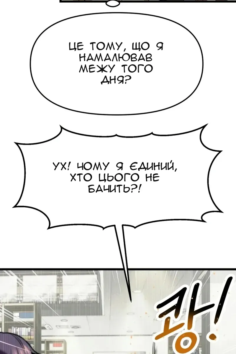 Сторінка 87