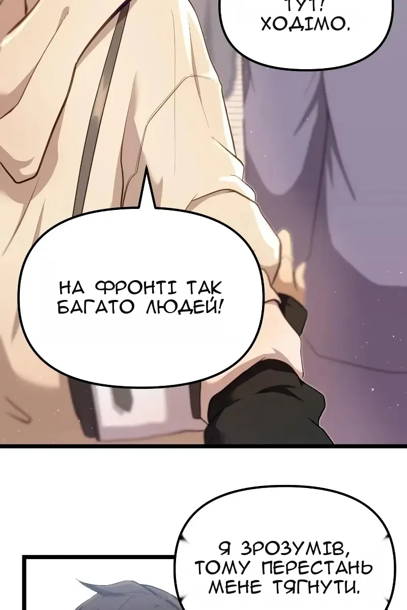 Сторінка 4
