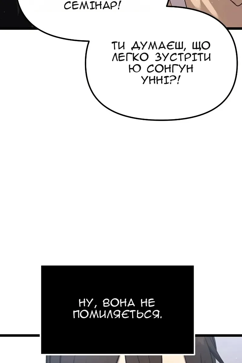 Сторінка 13