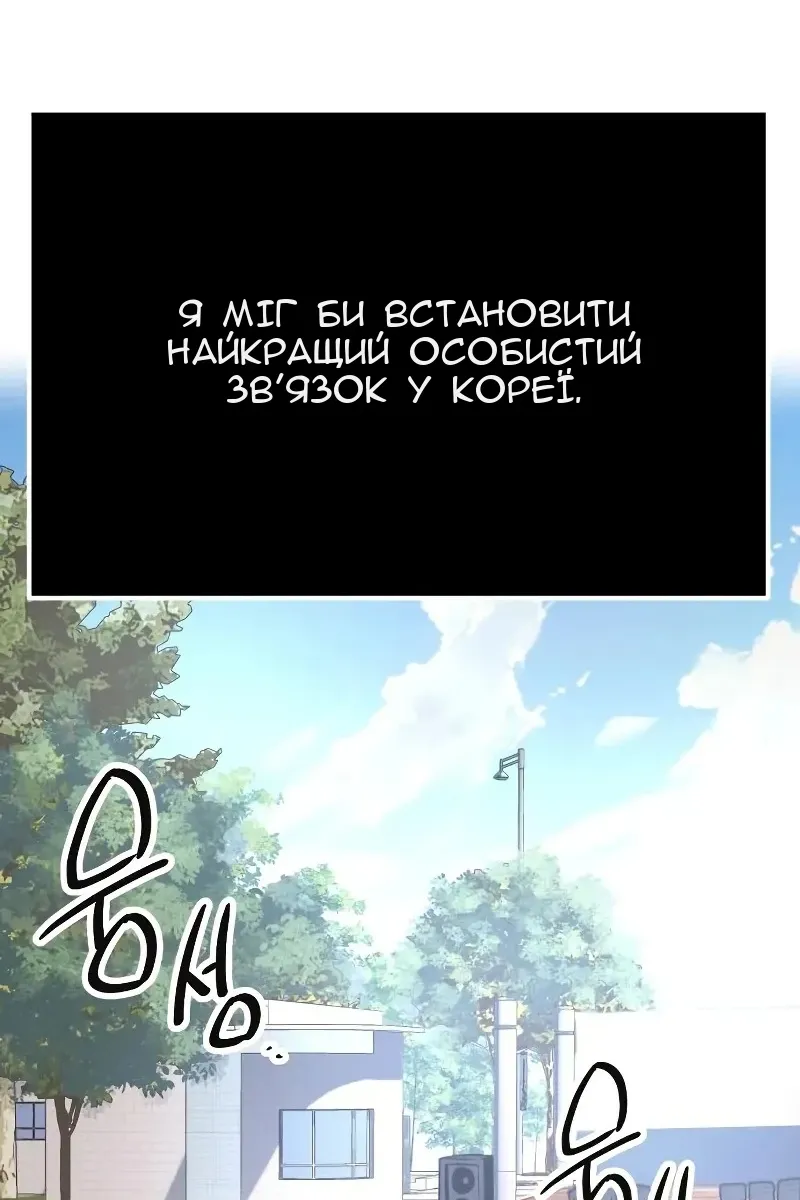 Сторінка 16