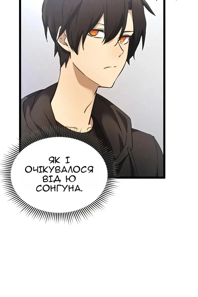Сторінка 19