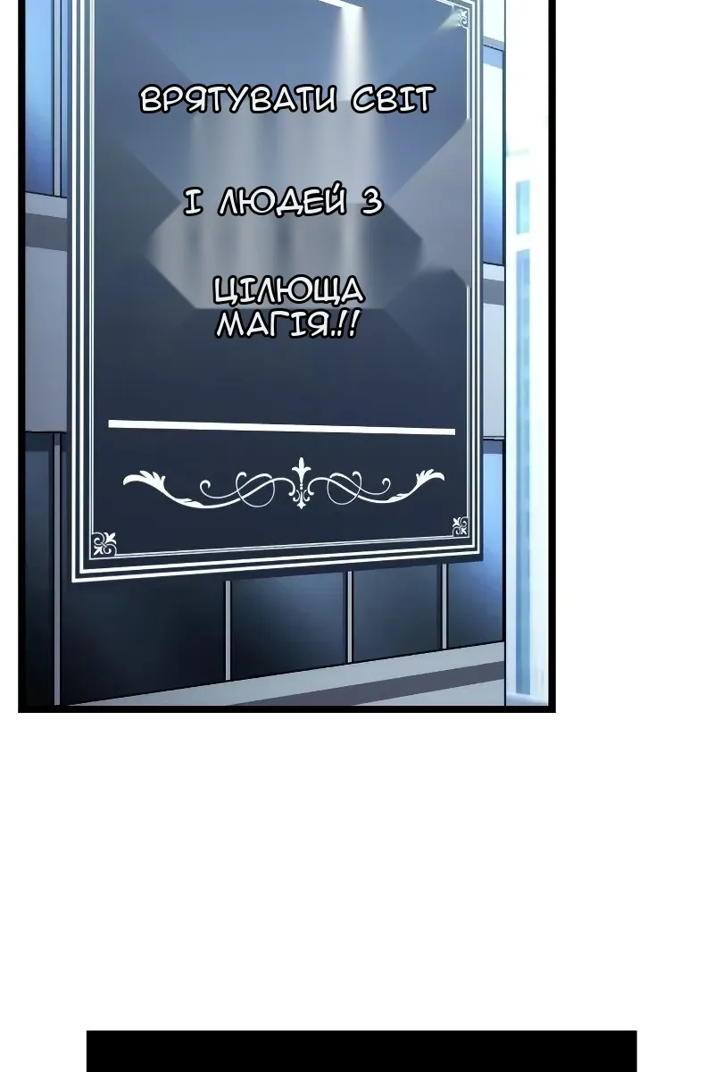 Сторінка 21