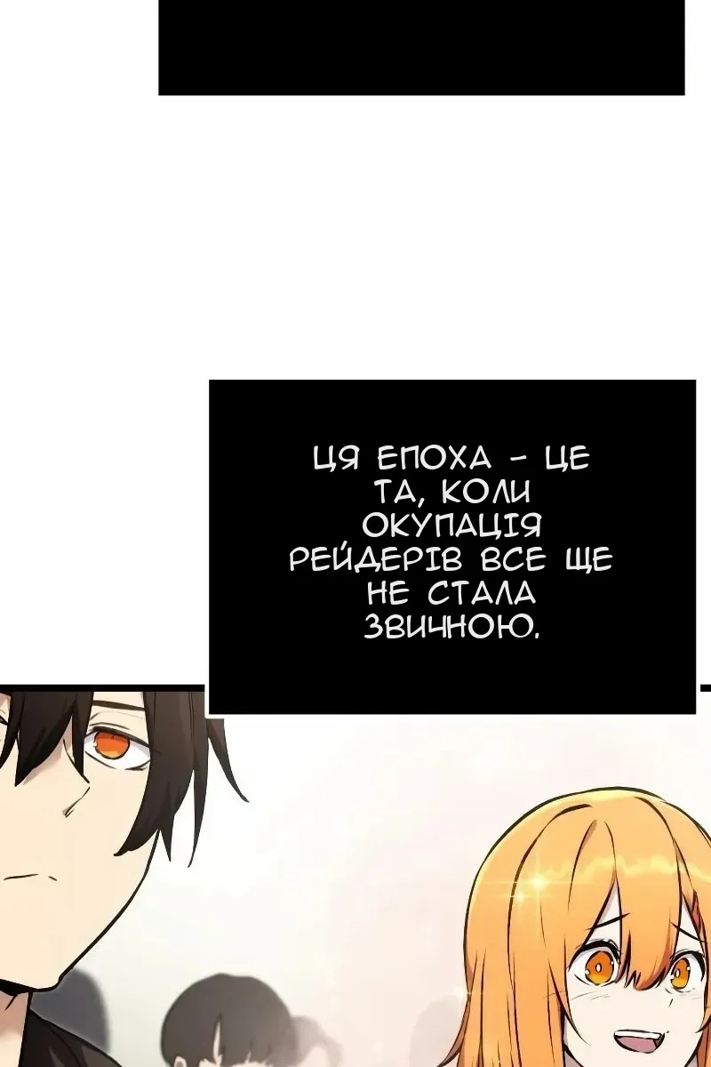 Сторінка 25
