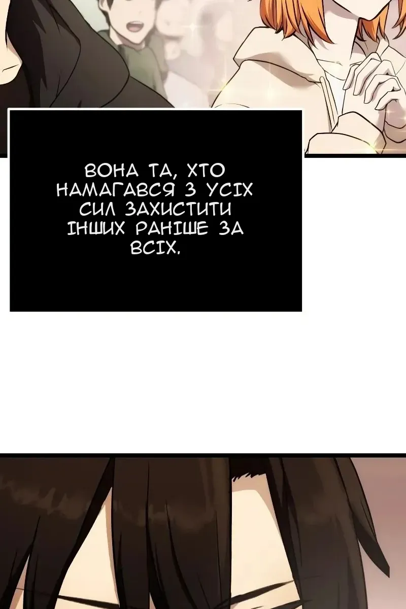 Сторінка 26