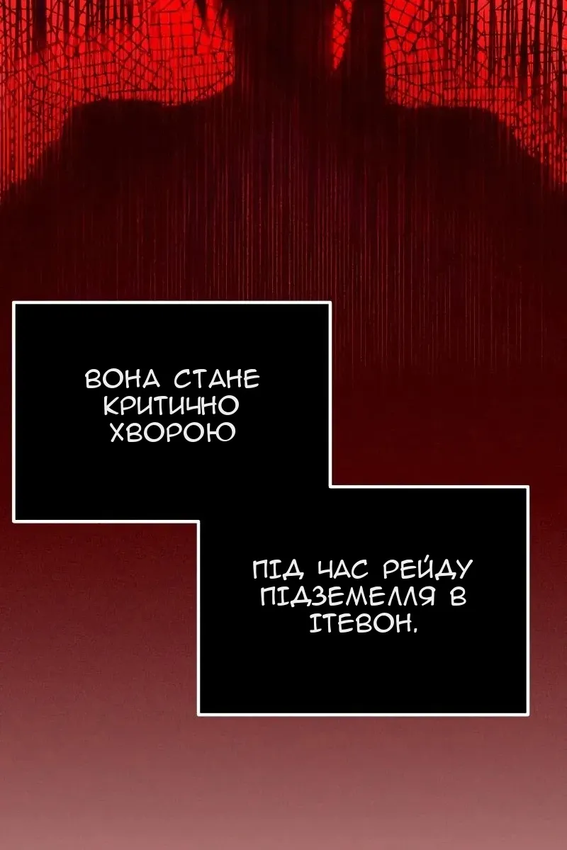 Сторінка 34