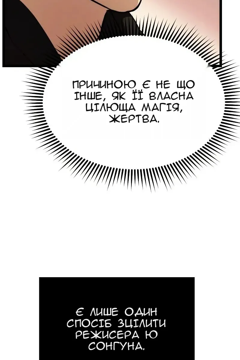 Сторінка 36